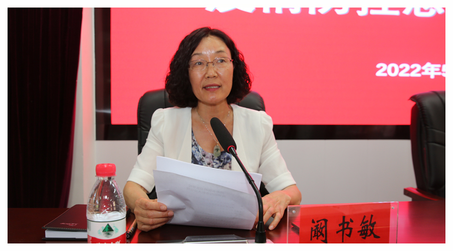 我校召开疫情防控总结表彰大会