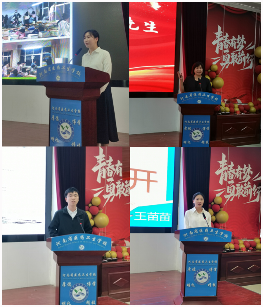 我校举行师德师风主题演讲比赛 我校举行师德师风主题演讲比赛