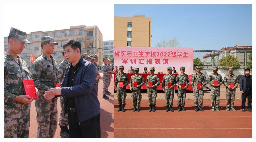 我校举行2022级学生军训汇报表演